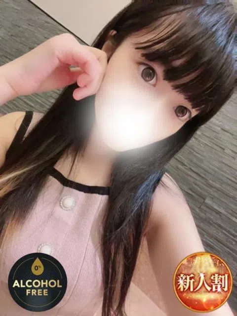 みこ