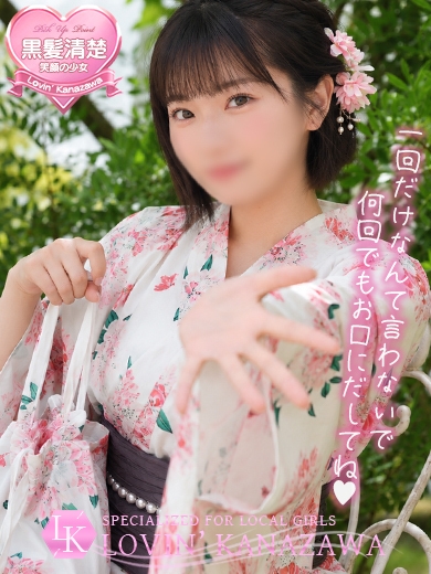 るあ☆みんなの1番星☆