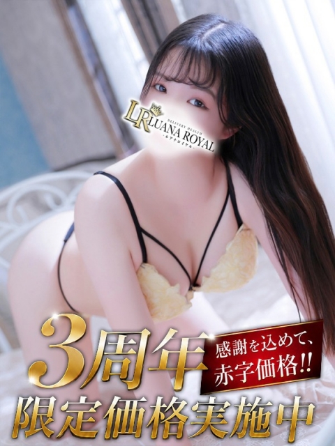 いろは