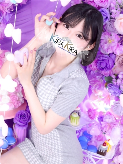 まり