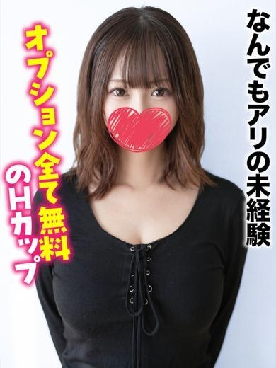 りさ★なんでもアリの未経験