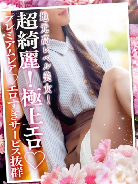 ことみ