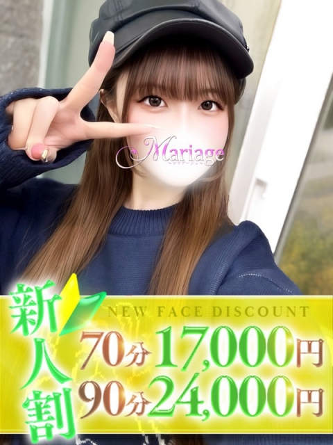 ひすい