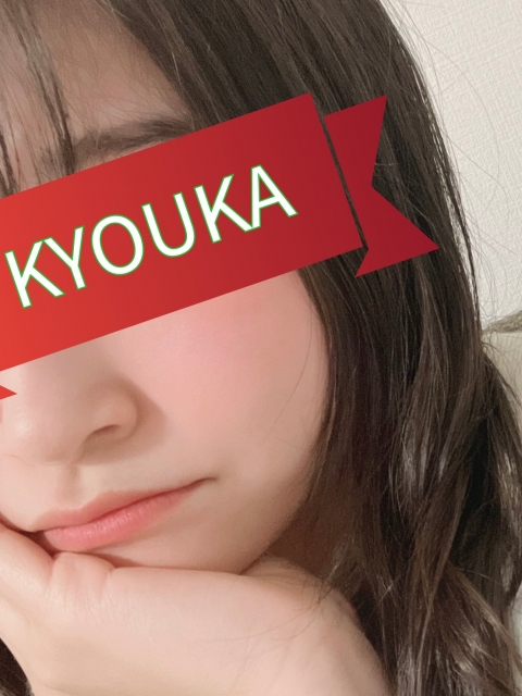 きょうか