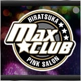 MAX☆CLUB