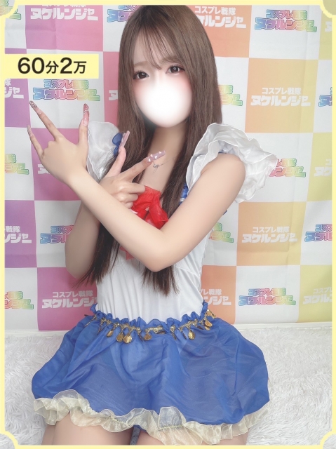 ねおん