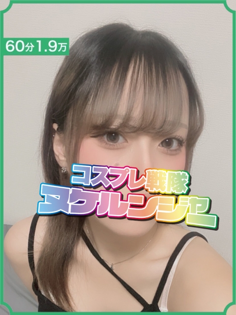 こはる