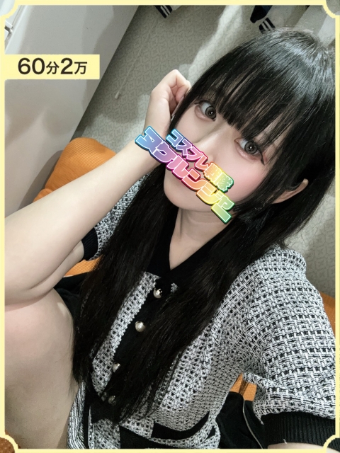 ひめ