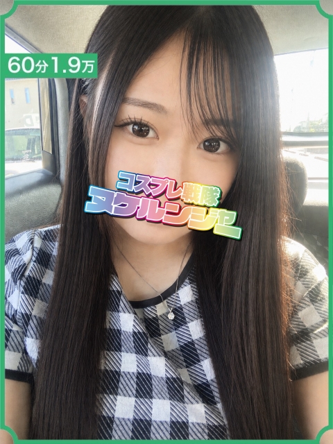 うた