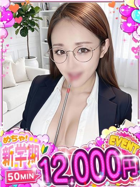 みさき