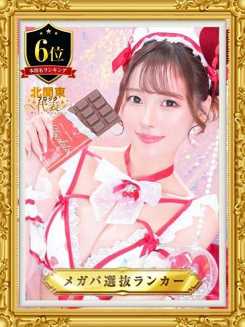 ツキ