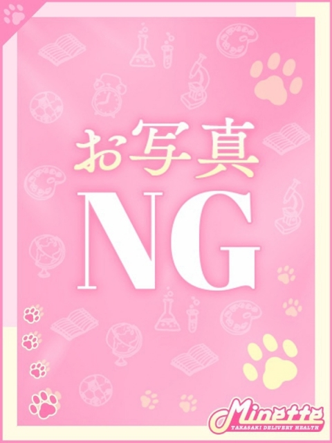 ういか【超極上元CA】