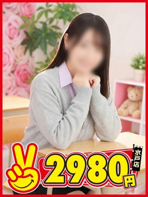 みゆか