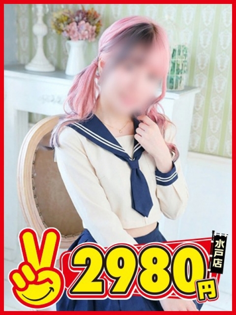 むめい