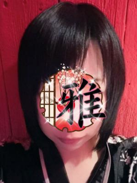 しおん