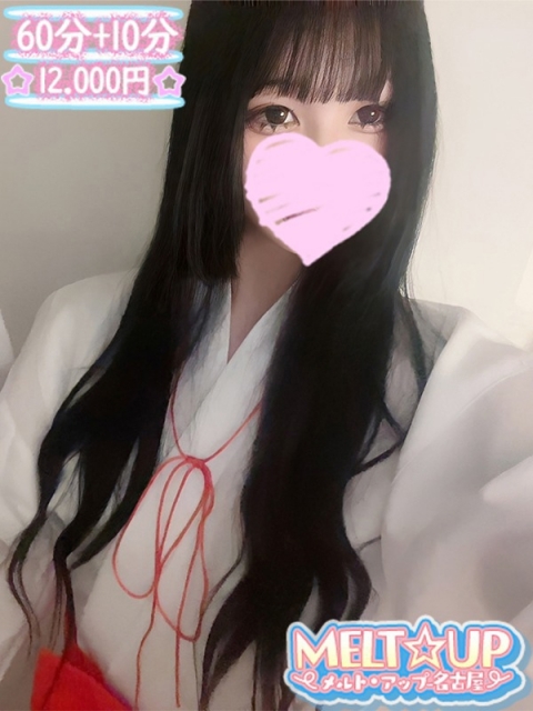 ひまり