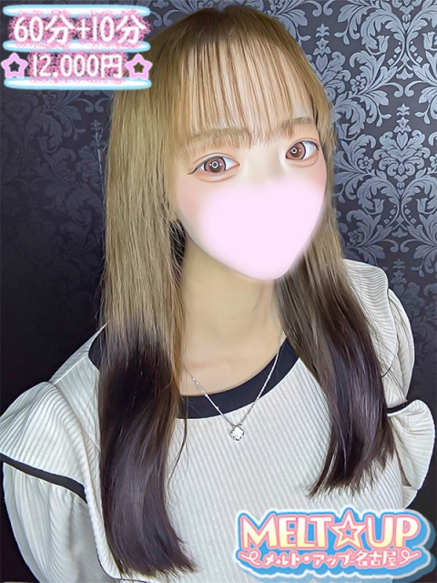 うるみ