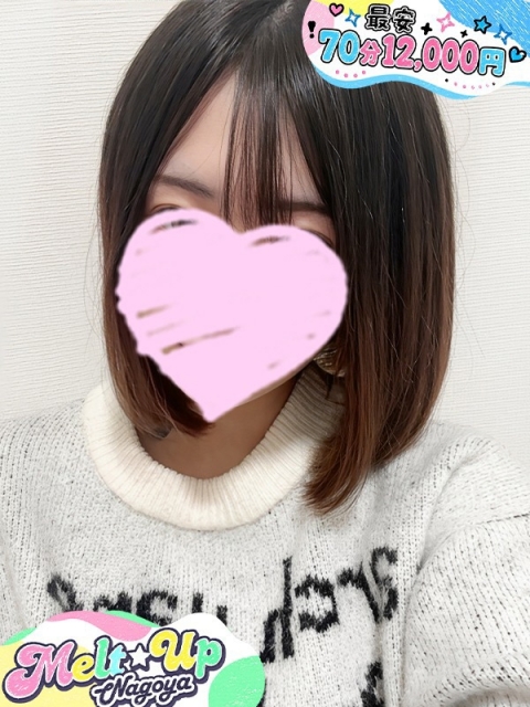 うい
