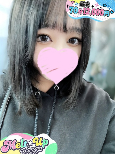 みなみ