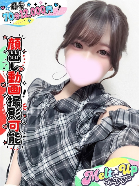 なぎさ