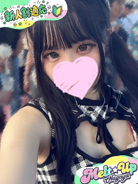 あきほ