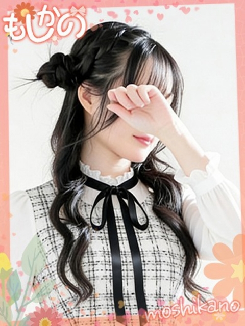 ゆのあ