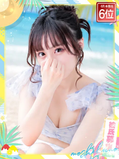 りり