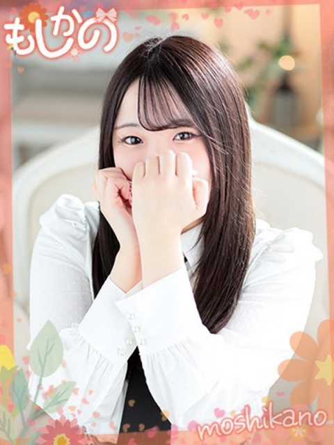 みなみ