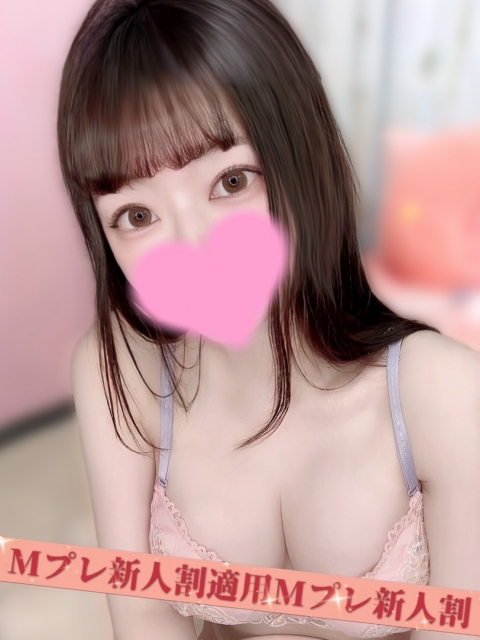 ゆい☆&times;２　新人割適用