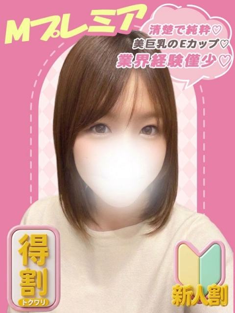 まみ☆&times;2 