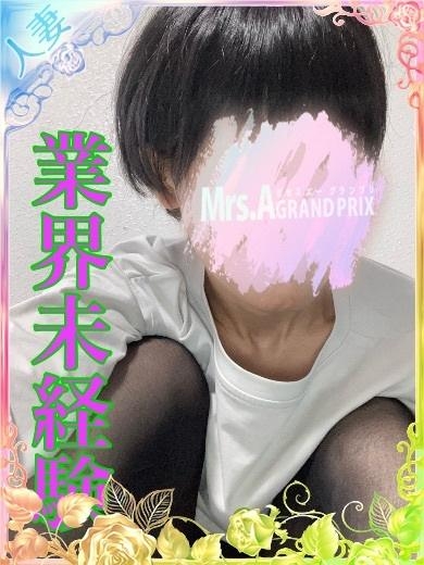 メイ