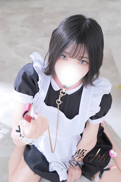 ある