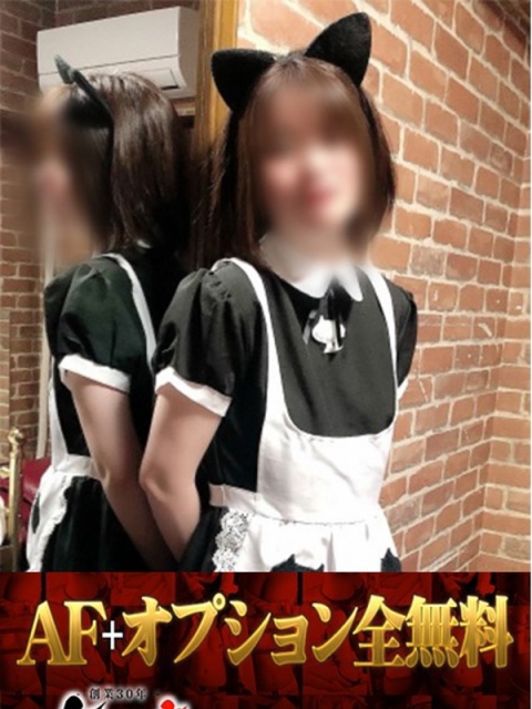 めろ