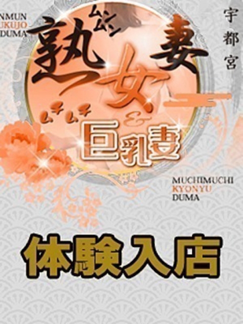 さえ