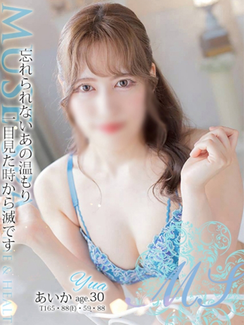 あいか