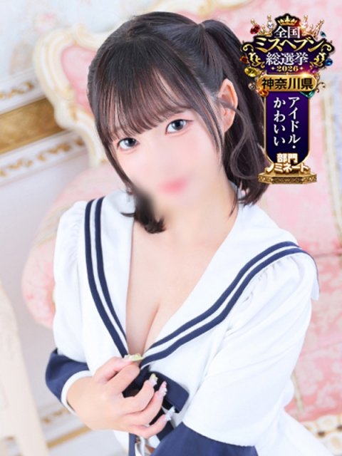 うさ