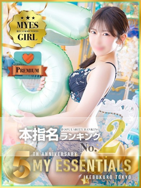 みゆ　最高のひと時を届けます