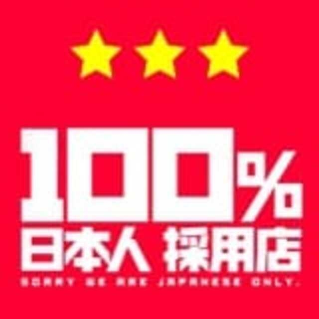 My Lover 八戸