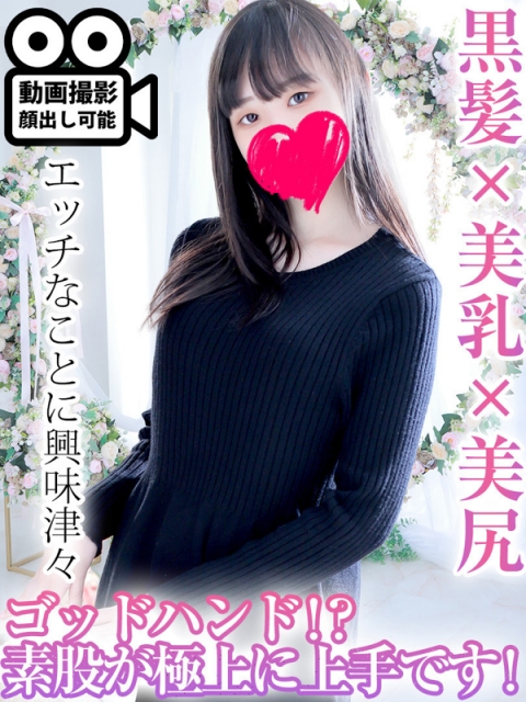 村田ちはる