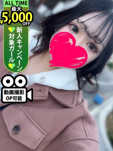 朝日のぞみ