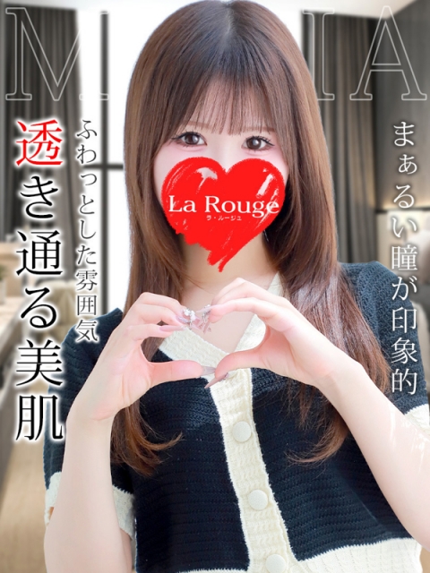 森嶋まりあ