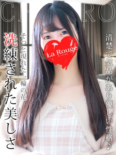 松山ちひろ