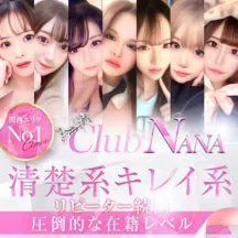 Club NANA