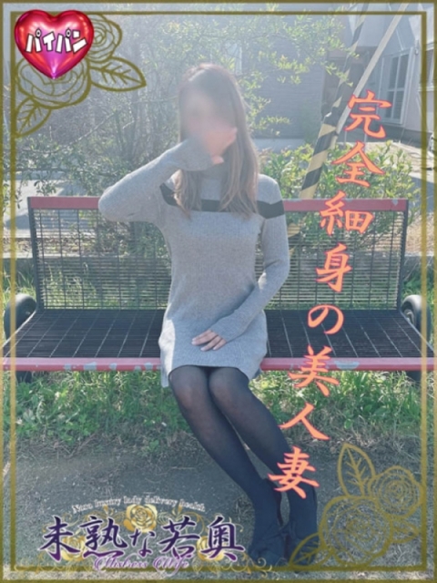 彩瀬-ayase-