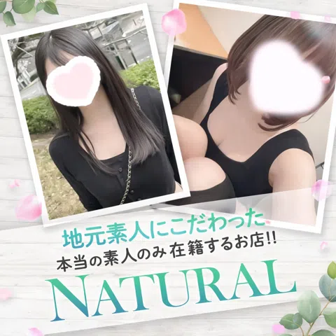 NATURAL
