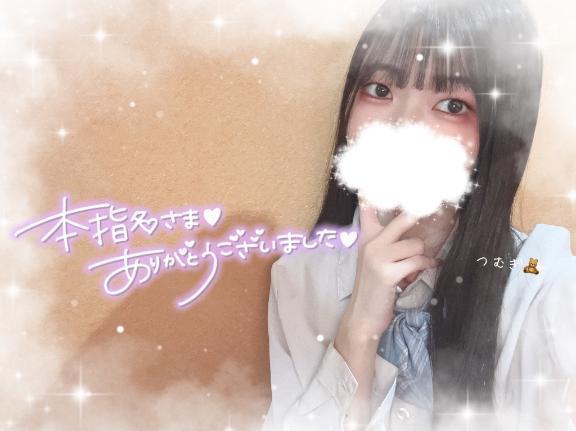 <img class="emojione" alt="💌" title=":love_letter:" src="https://fuzoku.jp/assets/img/emojione/1f48c.png"/>本指Aさま♡