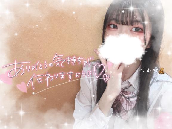 <img class="emojione" alt="💌" title=":love_letter:" src="https://fuzoku.jp/assets/img/emojione/1f48c.png"/>本指Dさま♡