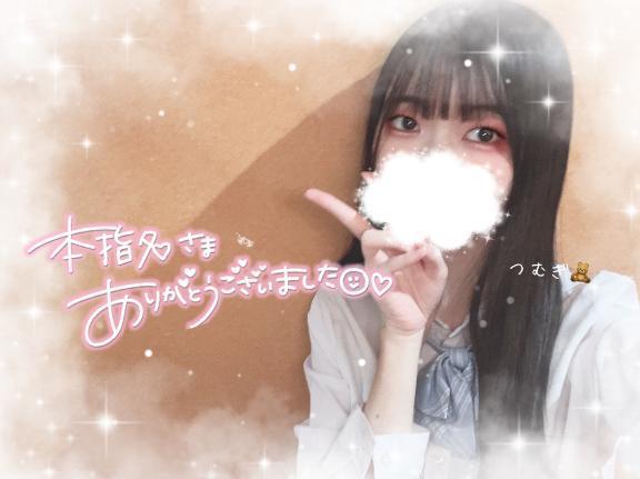 <img class="emojione" alt="💌" title=":love_letter:" src="https://fuzoku.jp/assets/img/emojione/1f48c.png"/>本指Tさま♡