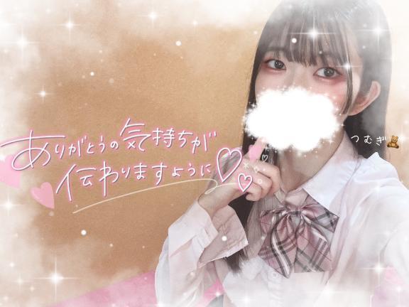 <img class="emojione" alt="💌" title=":love_letter:" src="https://fuzoku.jp/assets/img/emojione/1f48c.png"/>本指Sさま♡