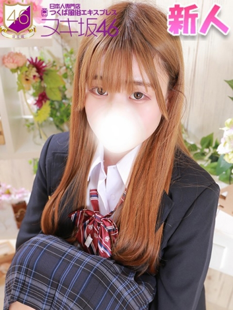 生見　ゆうか